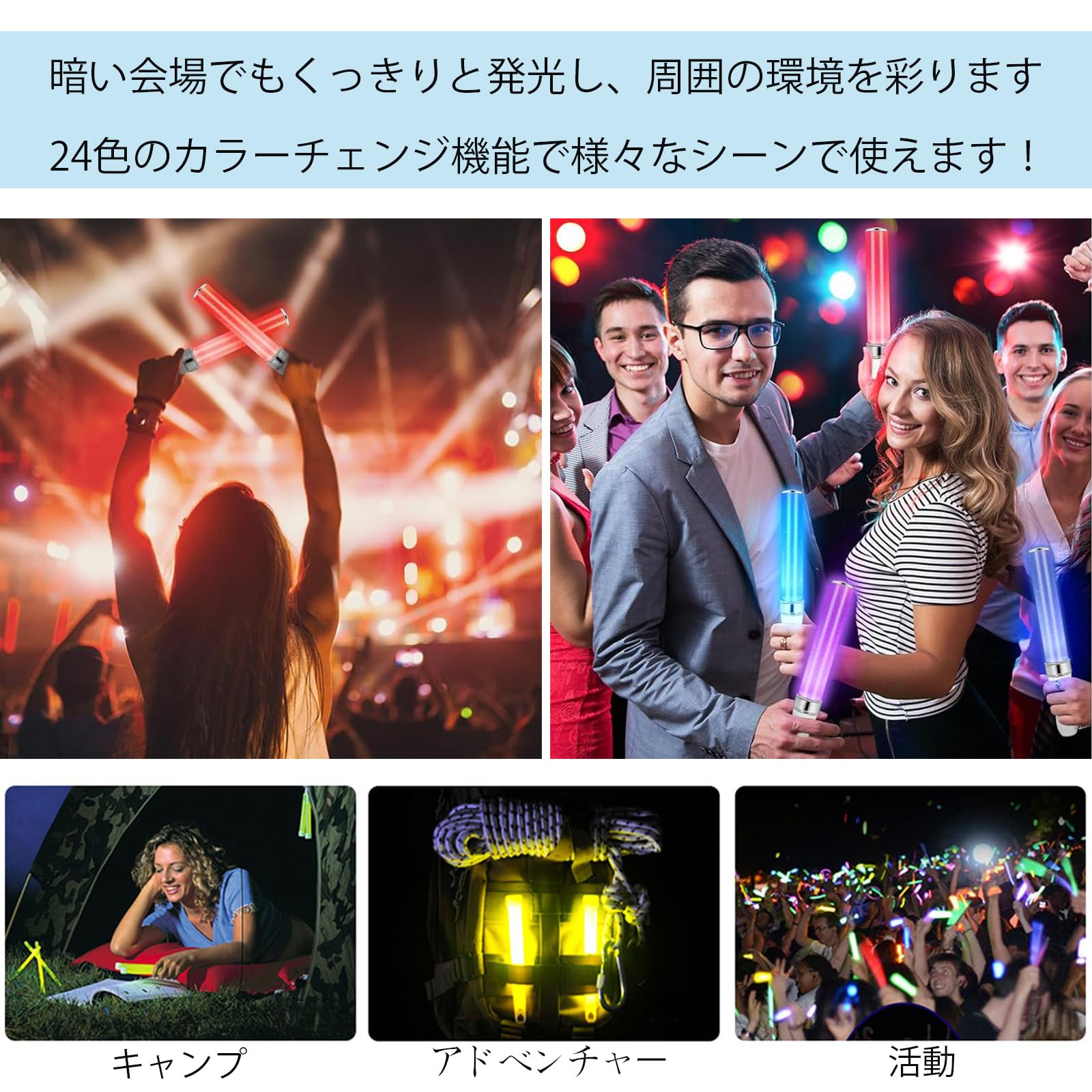 Amazon.co.jp: 【Omenluck】24色 高輝度LED 色の記憶機能 ペンライト